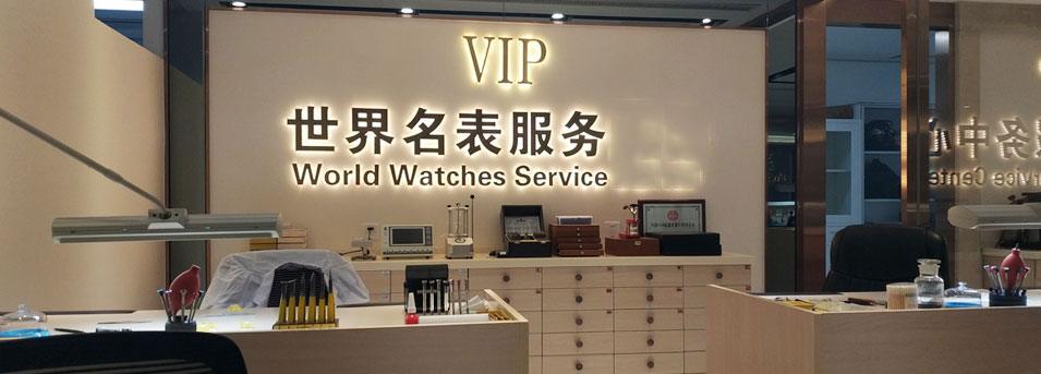 宁波爱彼维修
