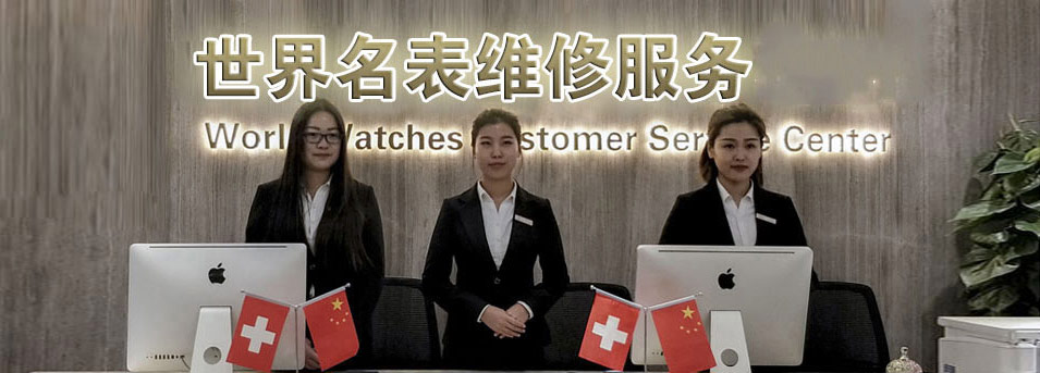 宁波爱彼维修
