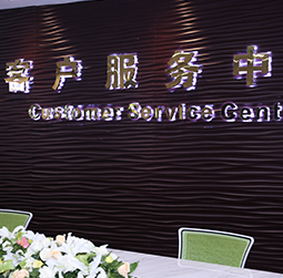 图1-MTDP-用户-宁波爱彼维修中心